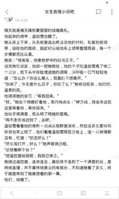 微博无限私信软件安卓版